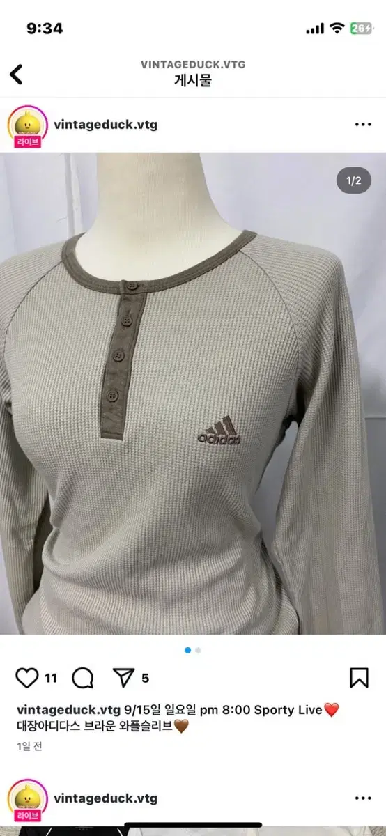 adidas Waffle Vintage T-Shirt