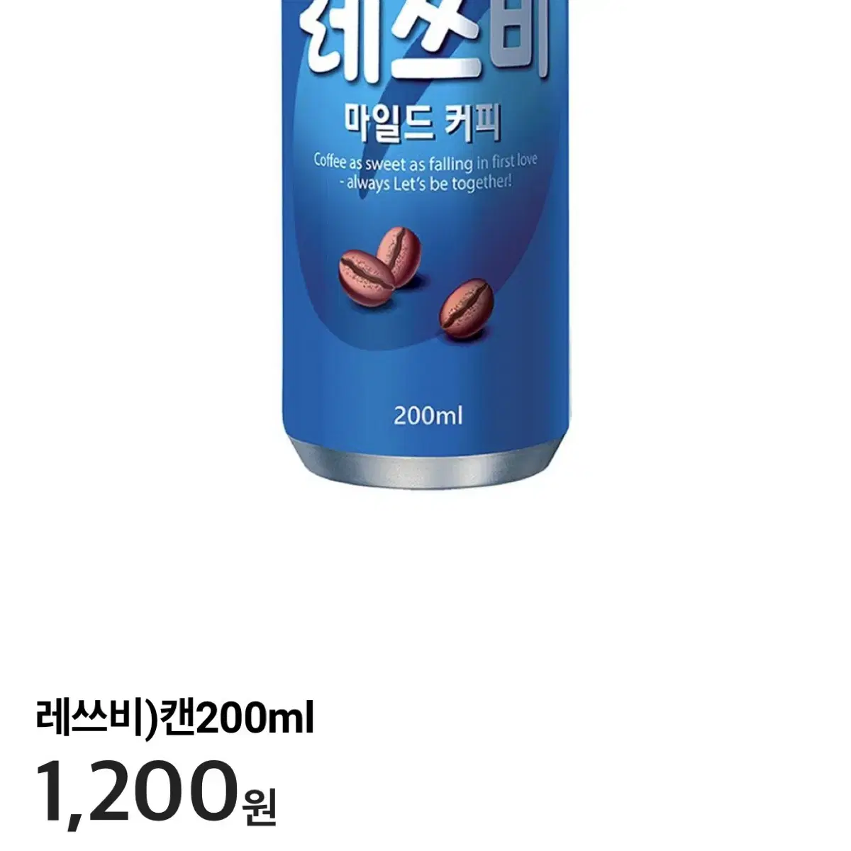 cu 레쓰비 400원