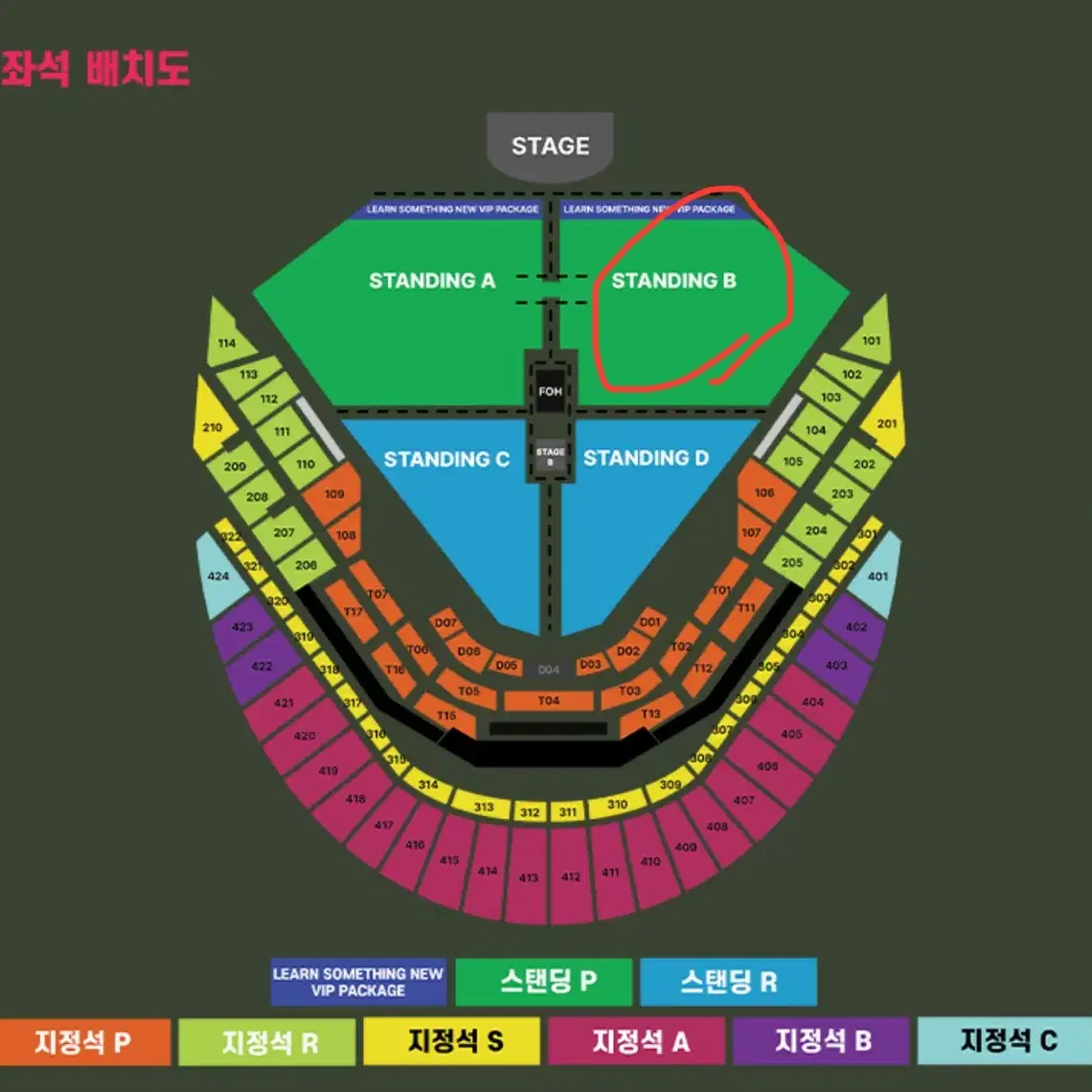 찰리푸스 콘서트 2연석 양도(정가)