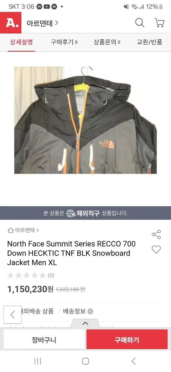 The North Face RECCO Summit Series Hi-Vent Alpha 700-fill-power goose down jacket M