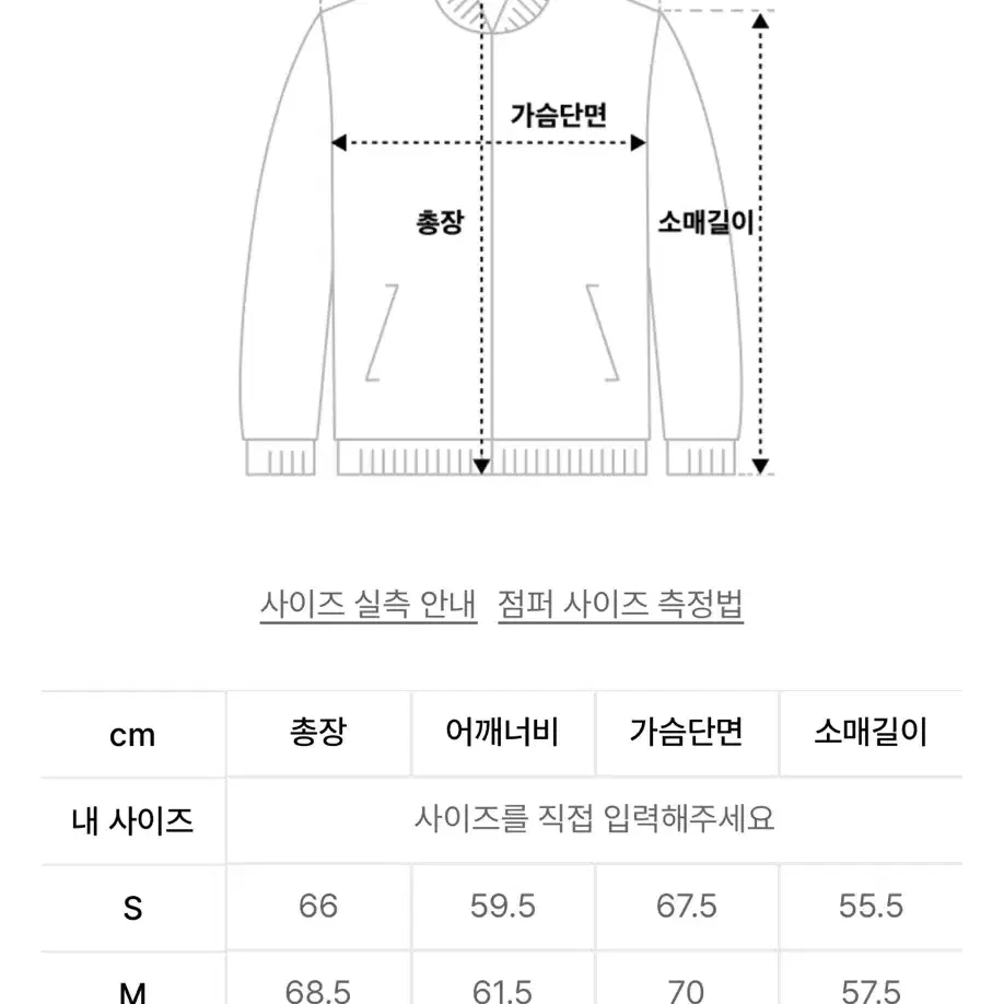 예스아이씨 자켓 팝니다 L