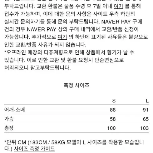 투빌더스하우스 울 캐시미어 싱글코트 01 블랙 L