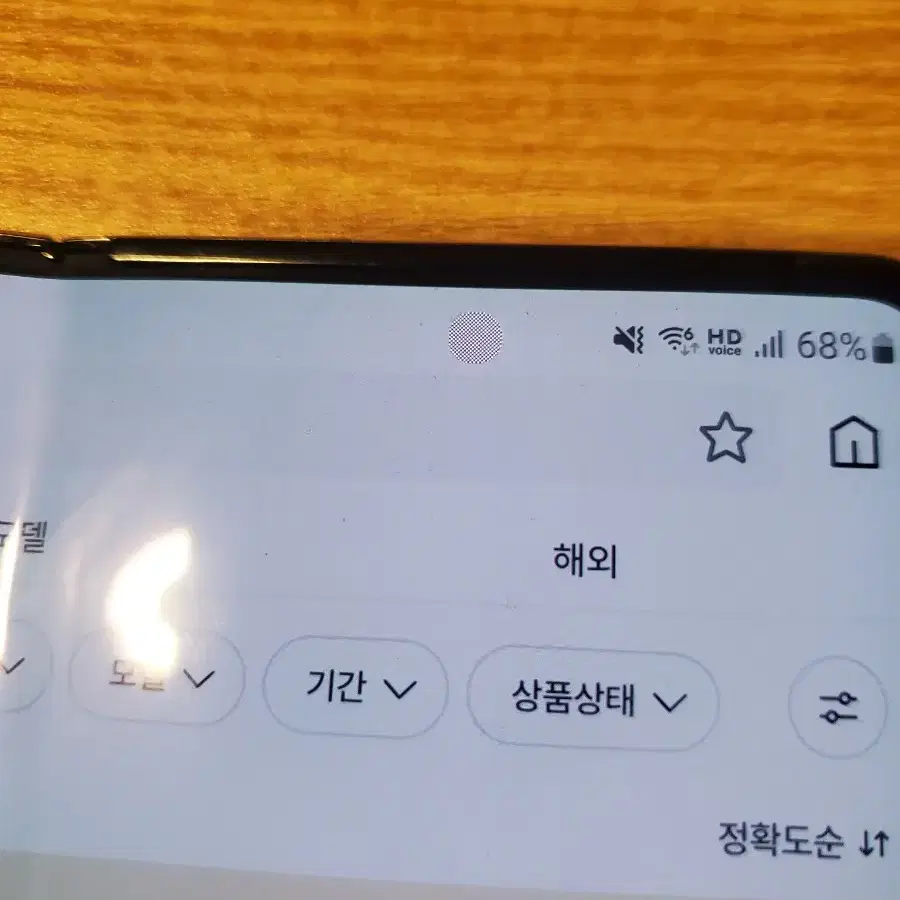 갤럭시 폴드4