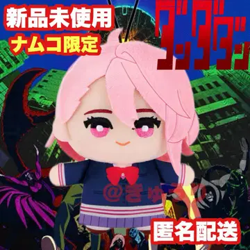단다다단 치미토모 누이 백조 애라 아이라 봉제인형 마 스캇 namco