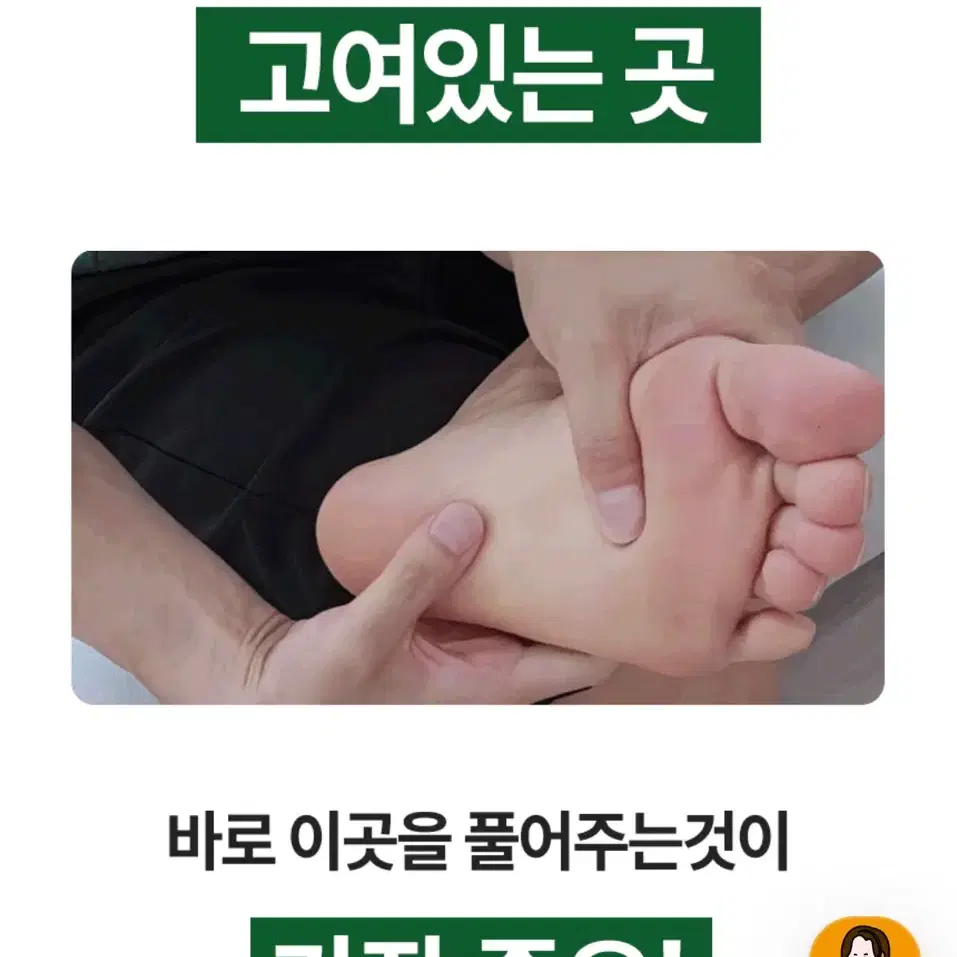 하체비만&부종제거 마사지 도구 리압토즈 블랙 판매합니다.