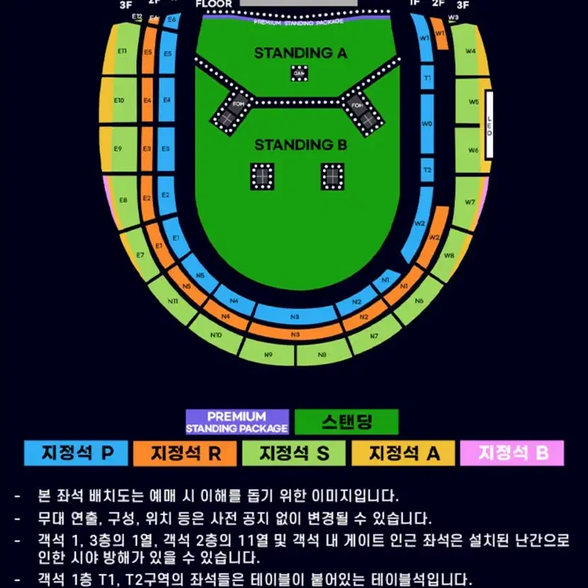 오아시스 내한 3층 9열 단석