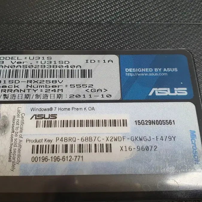 ASUS U31S 노트북 HDD없음