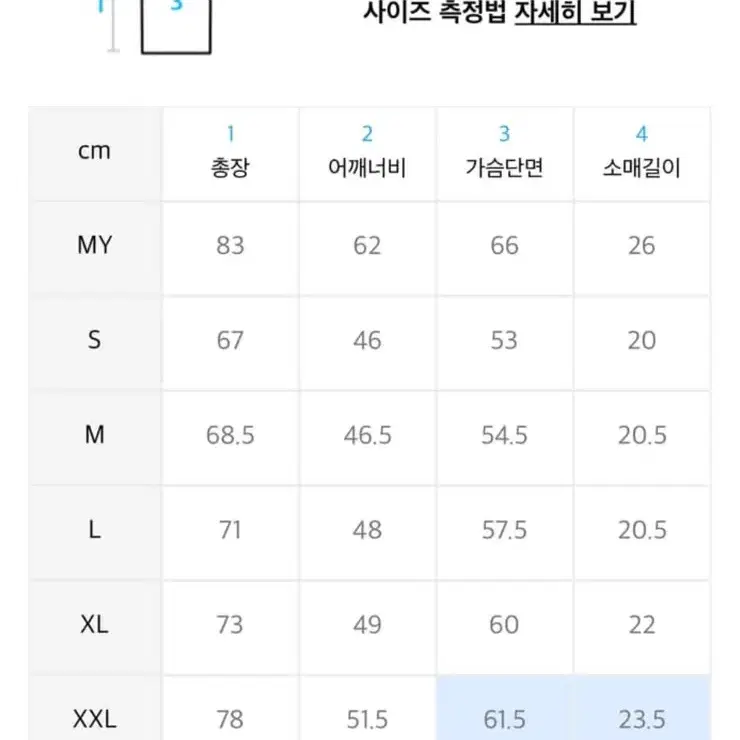 켈빈클라인 진 로고 티셔츠