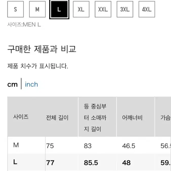 유니클로 셔츠 L, 미착용 제품