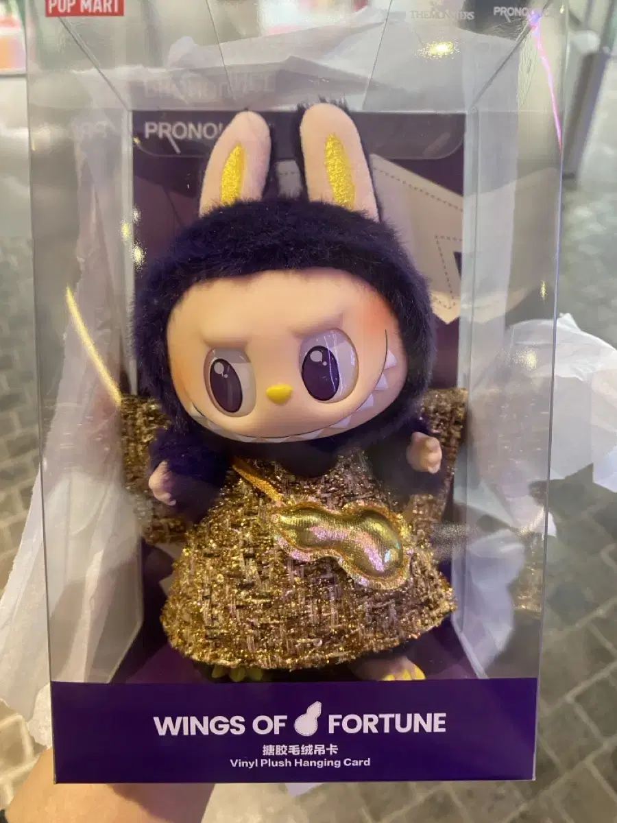 Popmart Rabubu Fairy Keyring Unsealed Packaging