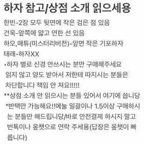 제로베이스원 멜팅 포인트 앨포 일괄