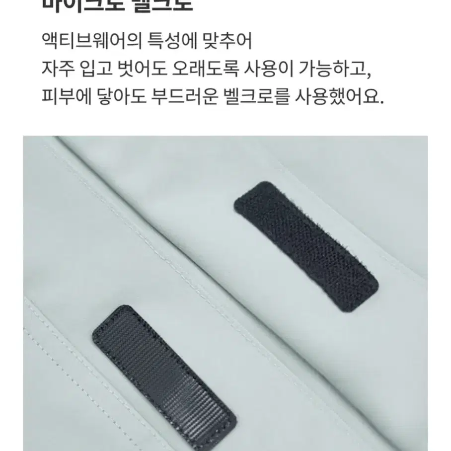 건강한형제들 땀복 잠바: 세이지 /땀복레깅스4.2부