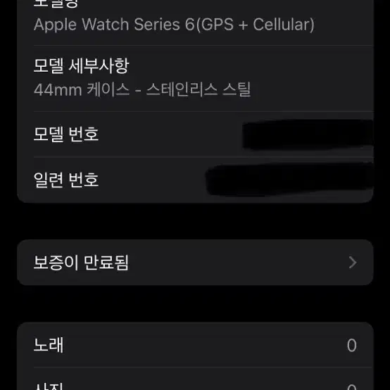 에르메스 애플워치6 44m