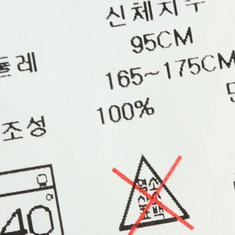 (M) 타미힐피거 정장 슈트 자켓 블레이저 데님 청 아메카지-10835