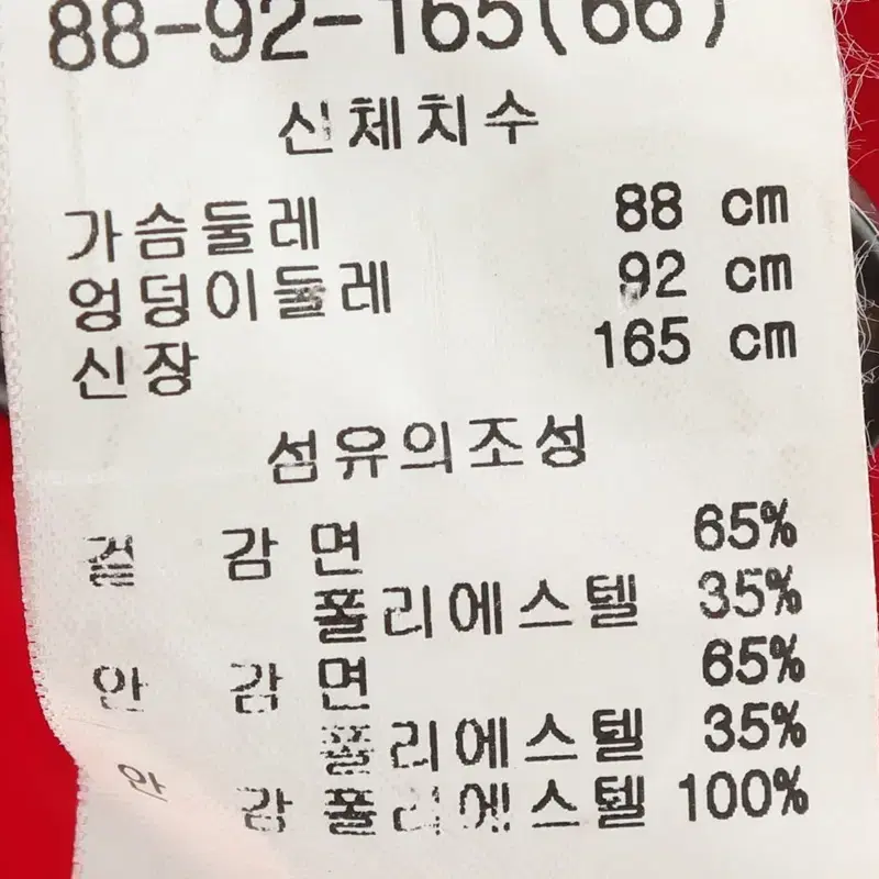 W(S) 브랜드빈티지 코트자켓 에고이스트 숏 맥트렌치-10845