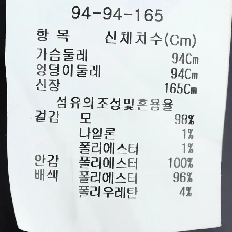 W(M) 브랜드빈티지 코트자켓 더아이잗 그레이 울-10847