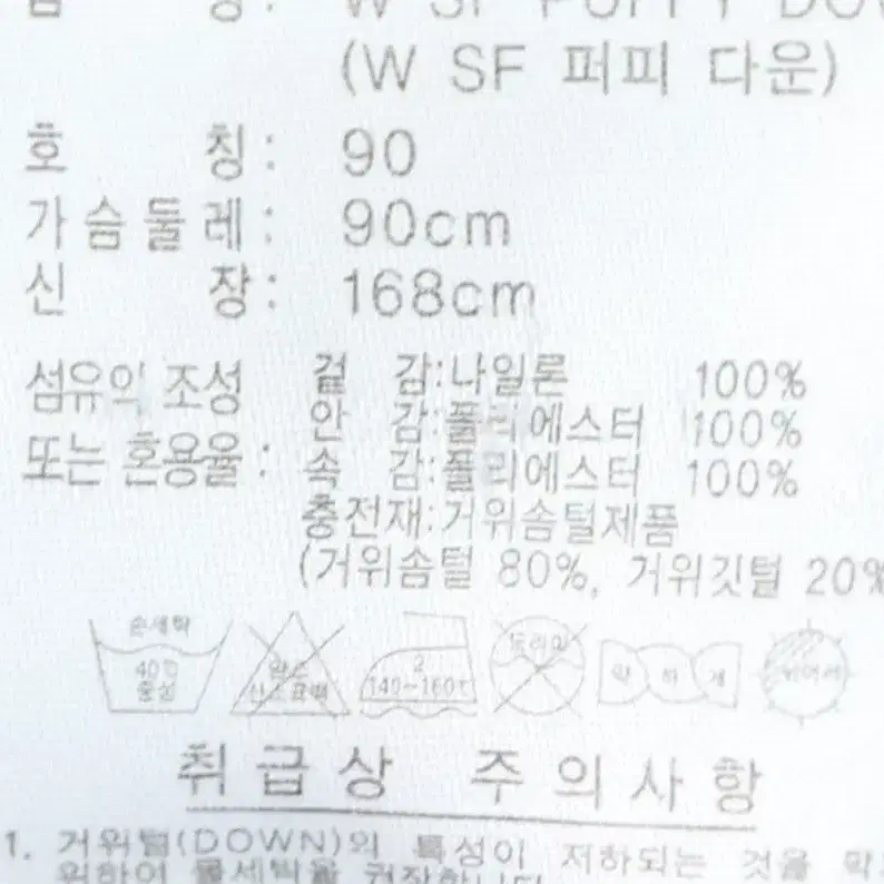 W(S) 아디다스 패딩 점퍼자켓 네이비 구스다운 대장급-10858