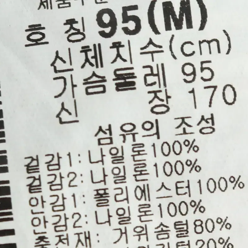 (M) 컬럼비아 패딩 점퍼자켓 블루 구스다운 대장급-10859