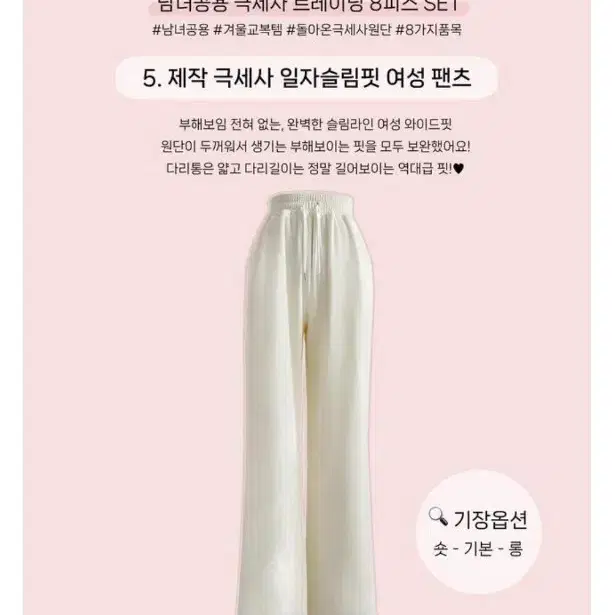 메이윤 극세사 트레이닝 팬츠 네이비 숏기방