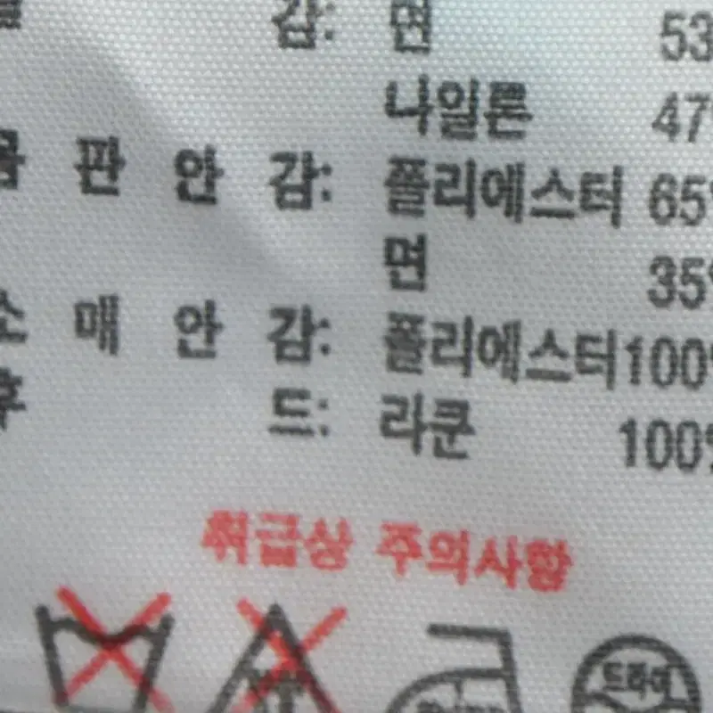 (L) 라코스테 패딩 점퍼자켓 카키 야상 풀내피-1085F