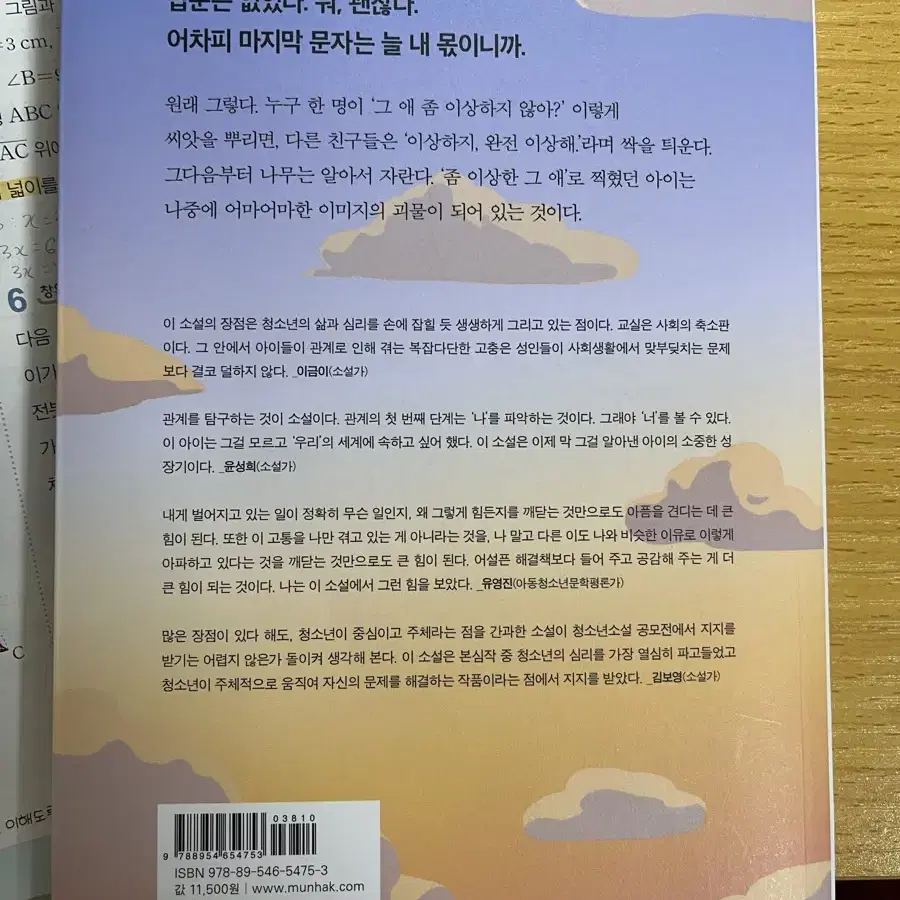 {새상품}체리새우