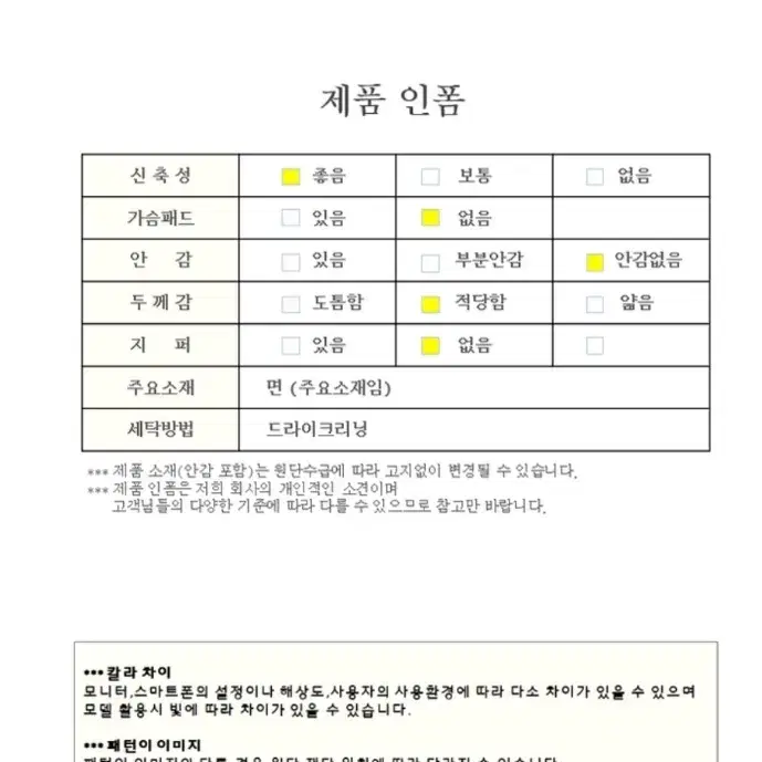 섹시 골지 원피스