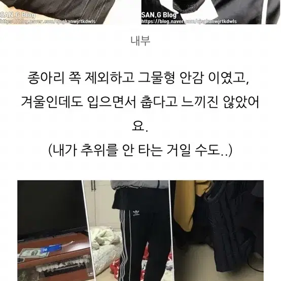 아디다스 어센틱 팬츠