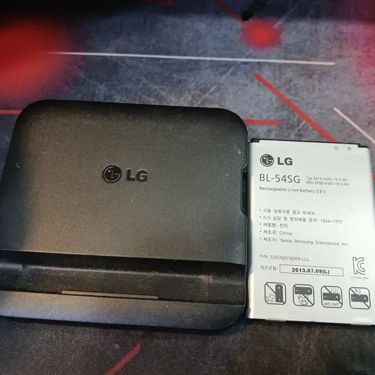 21번 LG 중고 휴대폰 배터리 BL-54SG 거치대 BC-4000