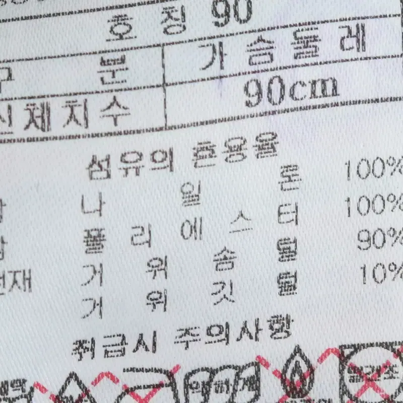 W(S) 블랙야크 패딩 점퍼자켓 등산 구스다운 한정-10801