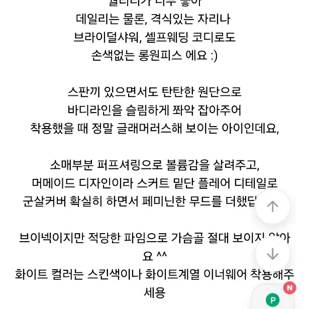 브이넥 슬림핏 퍼프 반팔 머메이드 롱원피스 핑크