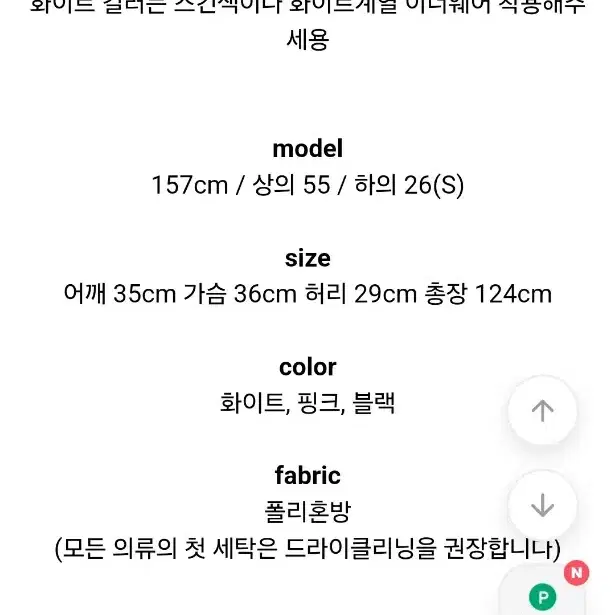 브이넥 슬림핏 퍼프 반팔 머메이드 롱원피스 핑크