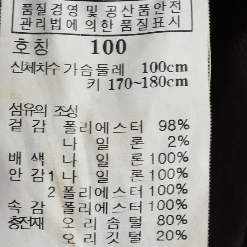 (L) 헤지스 패딩 점퍼자켓 네이비 덕다운 한정판-10806