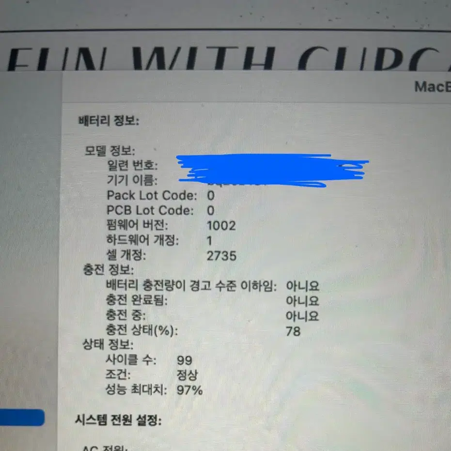 맥북 에어 m1 16gb 256 판매합니다.