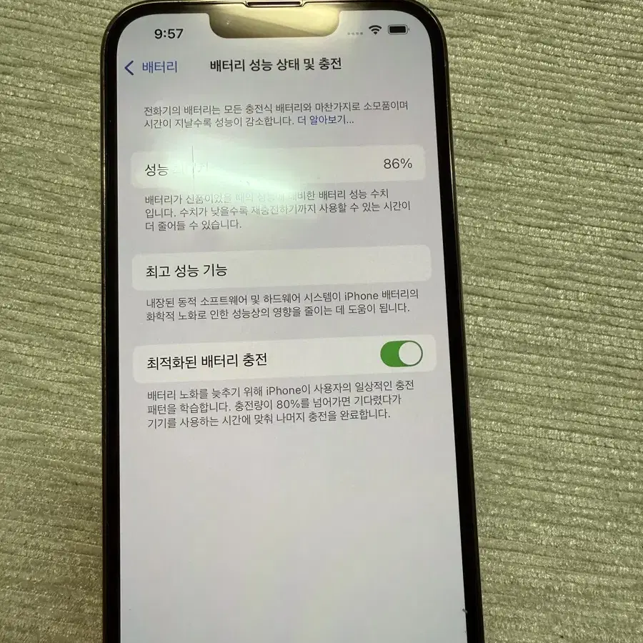 아이폰 13프로 256 미국판 자급제 카메라무음 상태최상