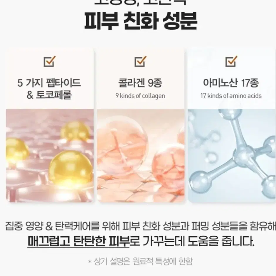 꽃내음프로럴향 바디로션 500ml