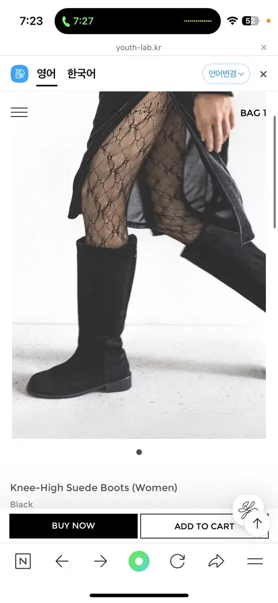 유스 부츠 YOUTH Knee-High Suede Boots (Women