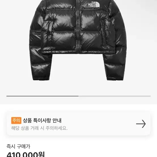 노스페이스 해외판 S 700 눕시 숏 자켓 TNF 블랙