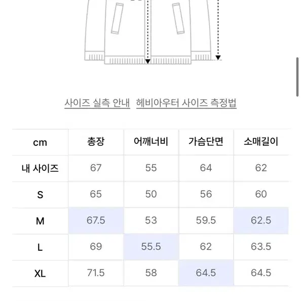 [M] 집시 구스다운 블랙