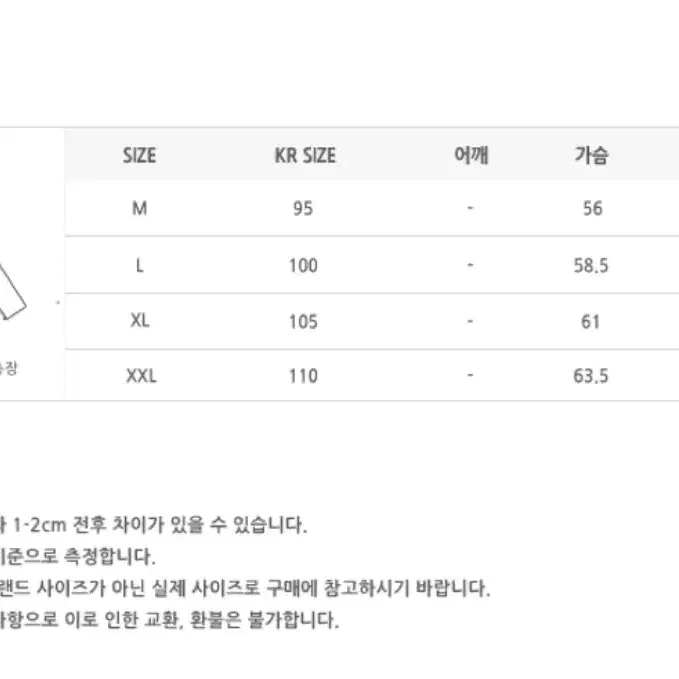 [2XL] cp컴퍼니 디디쉘 후드 패딩 (105-110) 24FW 신상