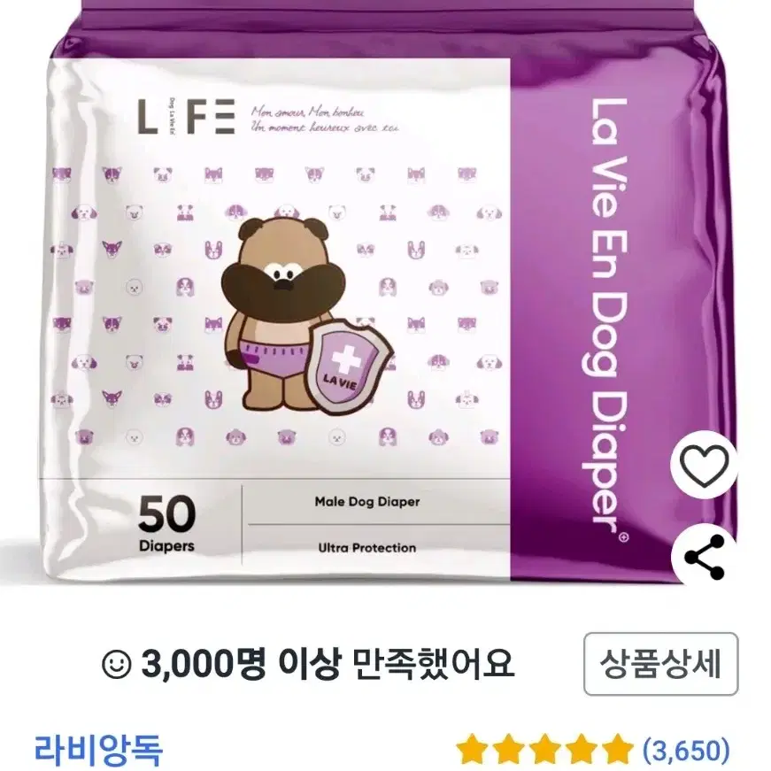 수컷 강아지 안심 기저귀 대용량 50매 대형사이즈