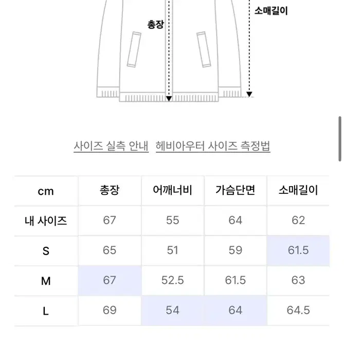 [M] 인사일런스 숏패딩 그레이