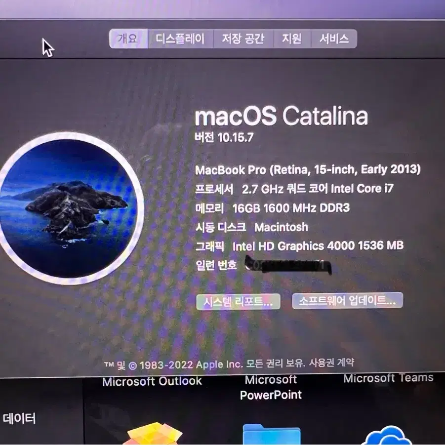 상태최상 맥북프로 레티나 2013 15인치 16gb 풀박