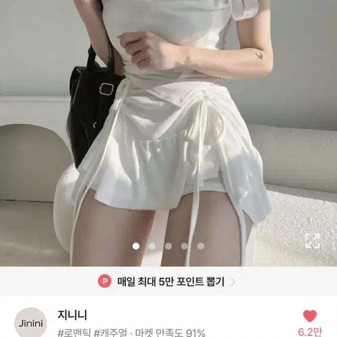 에이블리 옷들