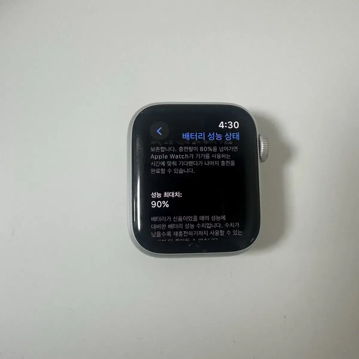 박스O 풀구성 애플워치SE 40mm GPS 실버 + 스타라이트 밴드