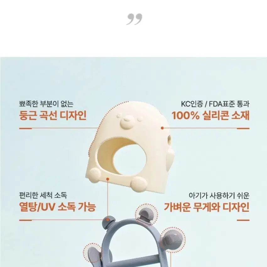 실리콘 2in1 글러브 손목 치발기 구강기 투명클리어색상