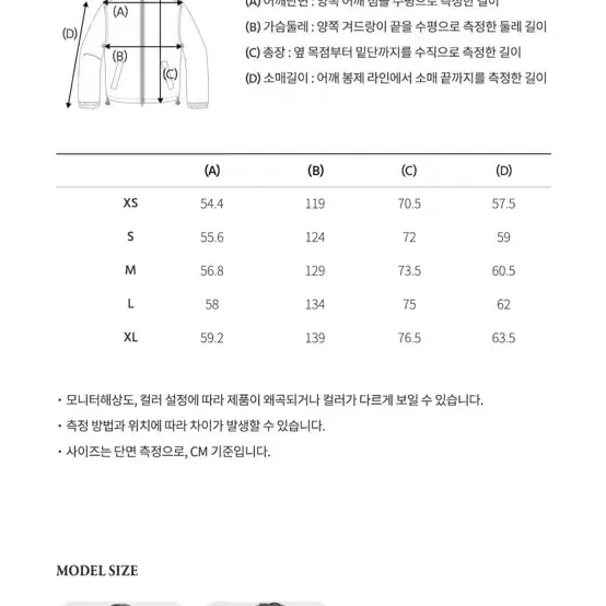 후아유 리버서블 후드 웜업 뽀글이 자켓 블랙 M