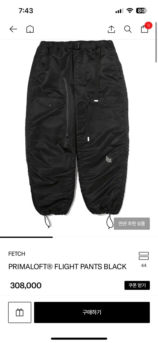 Fetch FLIGHT PANTS BLACK S