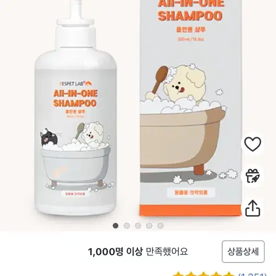 강아지,고양이 저자극 샴푸 500ml