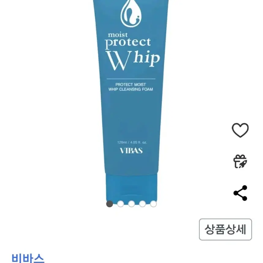 모이스트 휩 클렌징 폼 120ml