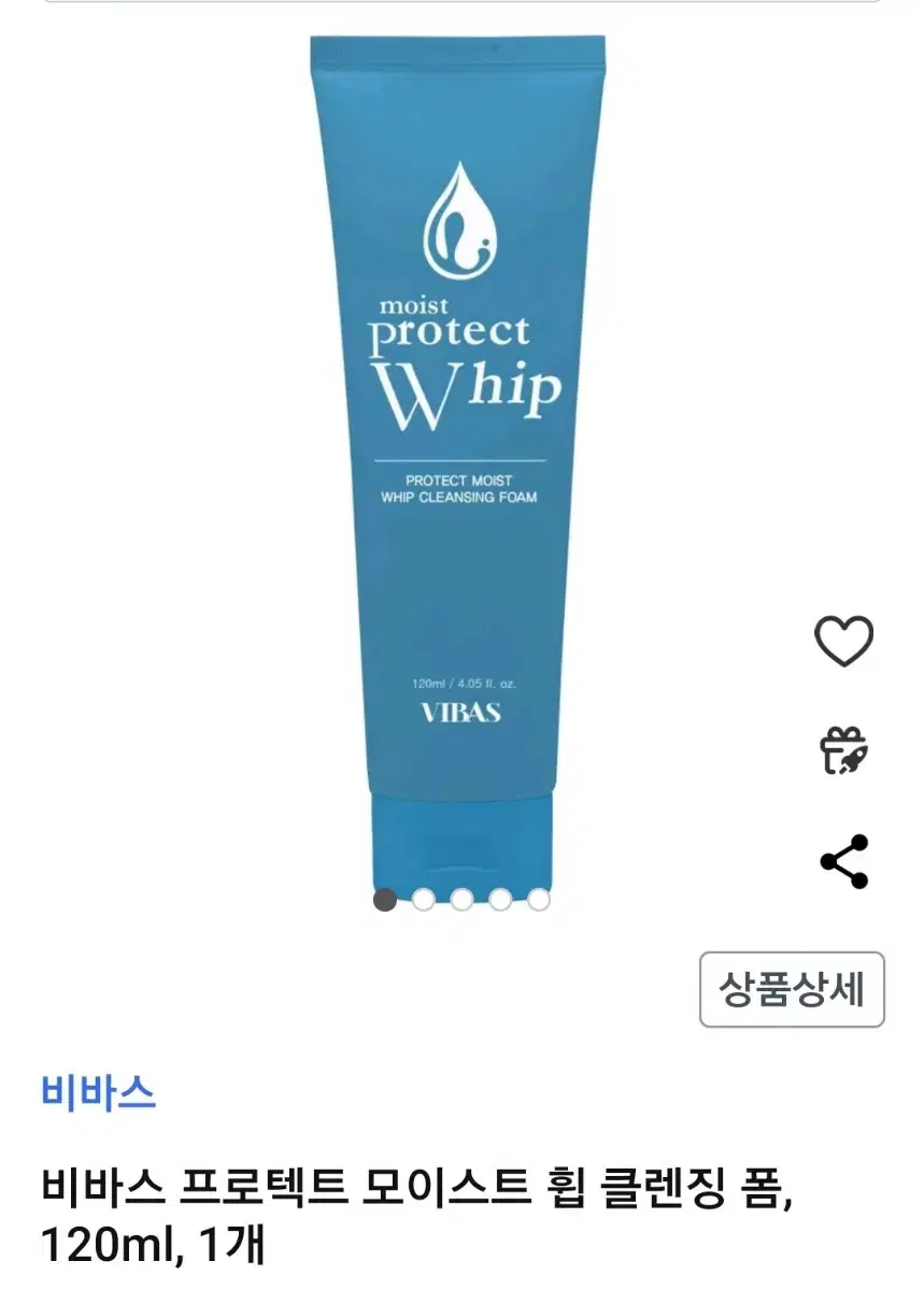 모이스트 휩 클렌징 폼 120ml